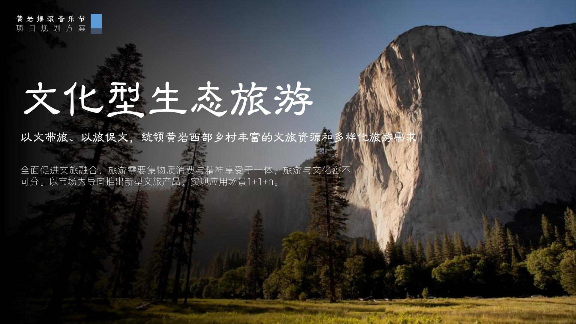 秀配传媒完成年度重点项目社会效益评估